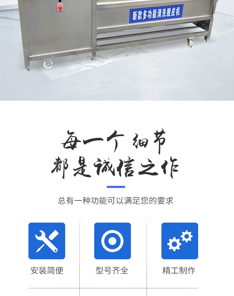 毛輥清洗機(jī)詳情頁(yè)_02.jpg