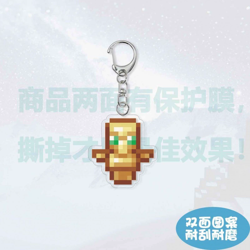Apple, double-sided acrylic keychain, bag decoration
