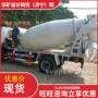 防爆爬坡搅拌矿用运输车