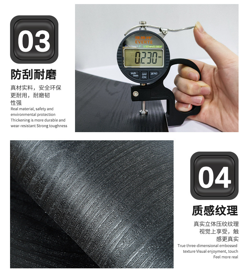W布纹详情页_06.jpg