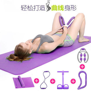 Yoga Mat, Fitness Leg Beauty Device, Slimming Leg Shaping Device, a Complete Set of Slimming Inner Thighs, Women's Home Training Sports Equipment