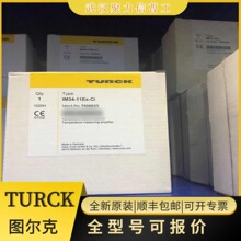 BI2U-EG08-AP6X-V1131 图尔克TURCK 电感式传感器 4602033 现货