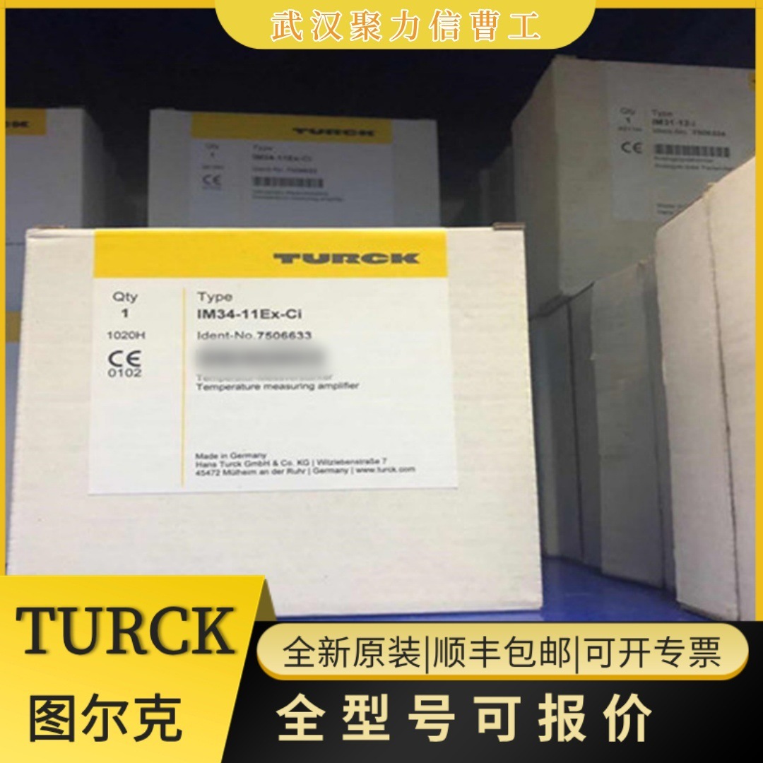BI2U-EG08-AP6X-V1131 图尔克TURCK 电感式传感器 4602033 现货