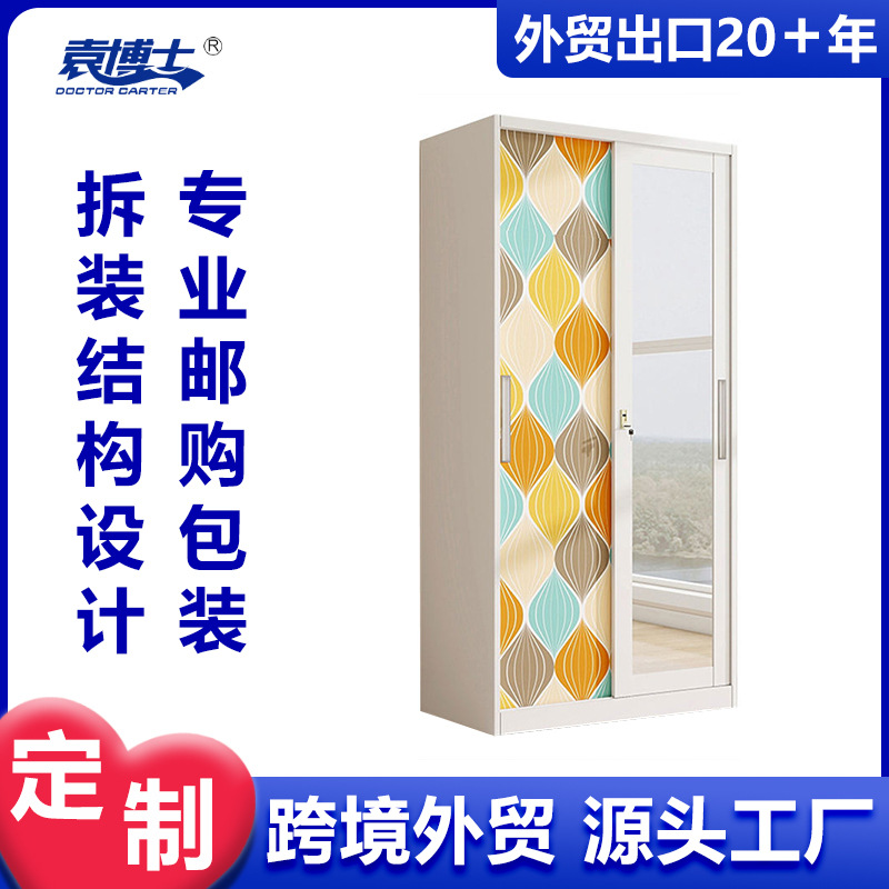 Amazon's Best-Selling Printed Locker Steel Apartment Sliding Door Cabinet Children's Bedroom Clothing Storage Locker