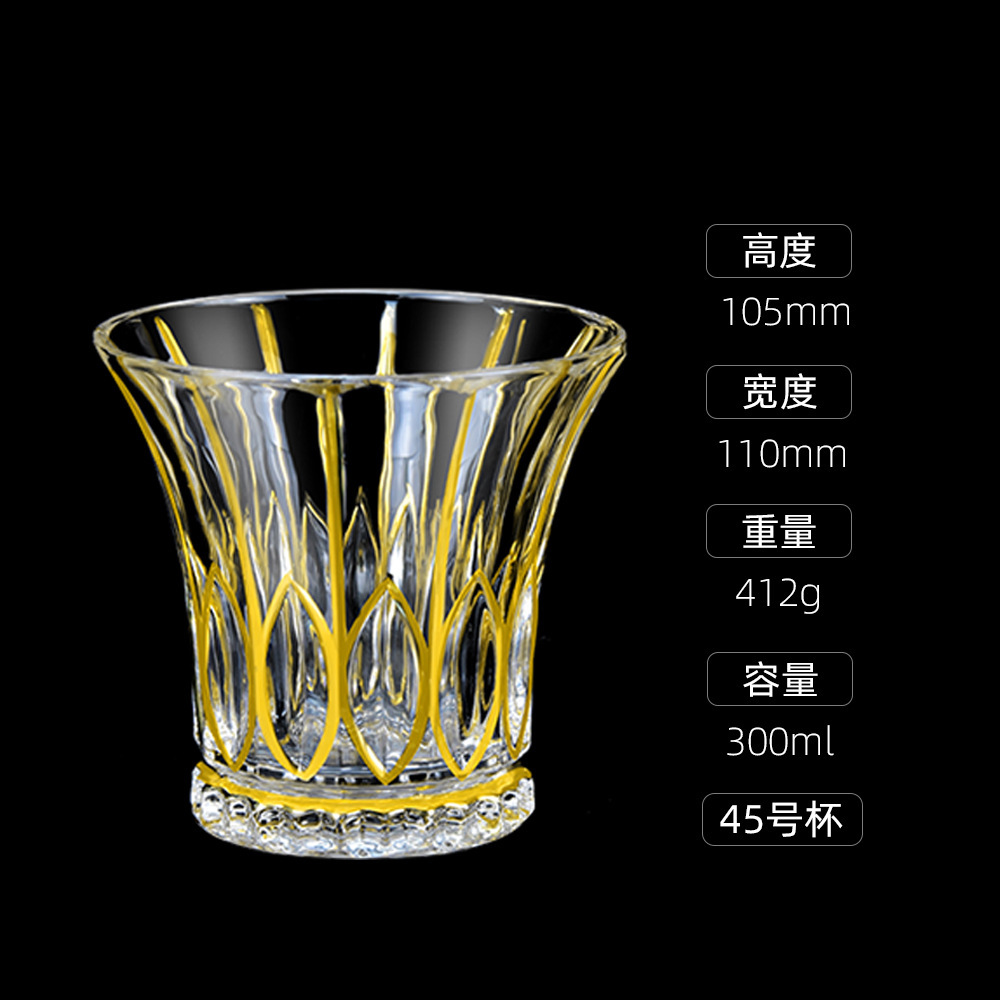 45#금실 컵
