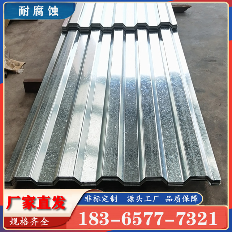 1.2mm镀锌集装箱墙板 2.0厚集装箱侧板 冷轧高强板压型瓦楞板