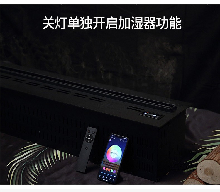 雾化壁炉详情_06