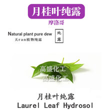 Ħ ¹~¶ Laurel leaf ֲﻨˮ ow yƷԭ 1KG