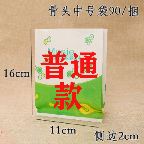 16*11 맛있는 720개(가성비 높음) - 3개 묶음 1개, 10개 묶음 5개