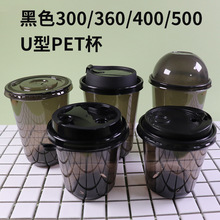 90��ɫ��������u�ͱ���ʽ�����Ү������͸���ȱ�����ʿ��ɫpet��