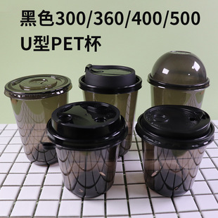 90��ɫ�W�t����u�ͱ���ʽ�����Ү���F��͸���ȱ�����ʿ��ɫpet��