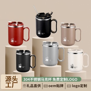 304 Stainless Steel Mug with Lid, Anti-Fall Student Milk Cup, Men's and Women's Water Cup, Straw, Office Coffee Cup, Cross-Border
