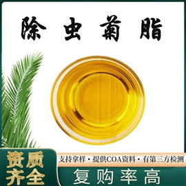 工业植物提取;其他生物化工