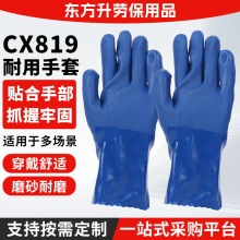 CX818��ˮ���z�����������|ֹ���Ӻ����ë�����僻����ڱ�����