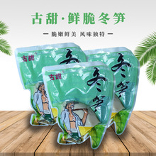 ���񶬹S200g ��ˮ�S ˮ��S ���SƬ �a��ֱ�N ���r��S���l