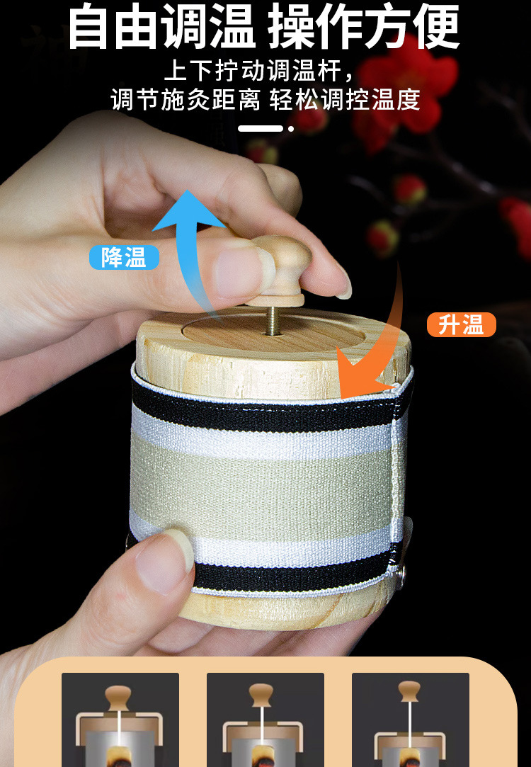 Wooden Moxibustion Box Set with Smoke Filter and Heat-Resistant Cloth Covers Portable Ai Jiu Tool for Warming Therapy key features