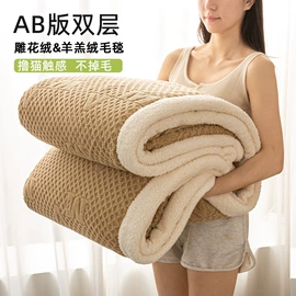 冰丝席;四件套;绒毯