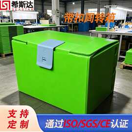 PP中空板带扣式塑料可定 制周转箱可折叠包装箱万通瓦楞板物流箱