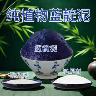 ֲ���{����Ⱦ����Ⱦ���ϞȾ��Ⱦdiy���b���{������͹��{Ⱦɫ��