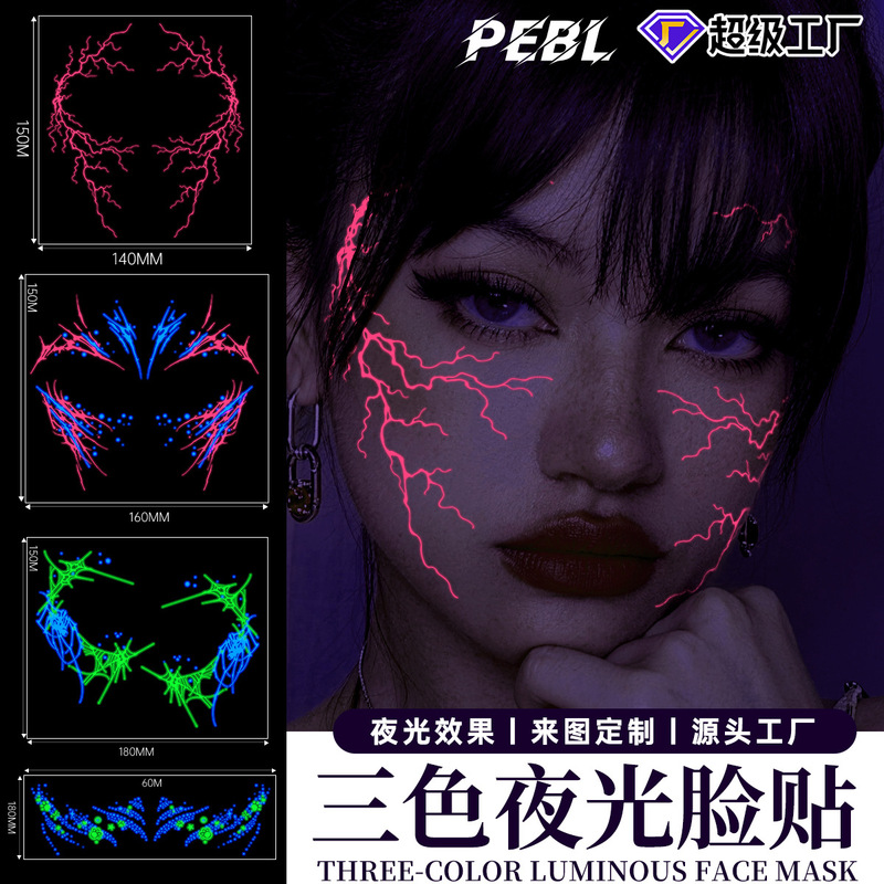 Cross-border Halloween face stickers, three-color glow-in-the-dark tattoo stickers, fluorescent lightning pattern full-face stickers, cosplay party stickers Cross-border Halloween face stickers, three-color glow-in-the-dark tattoo stickers, fluorescent lightning pattern full-face stickers, cosplay party stickers