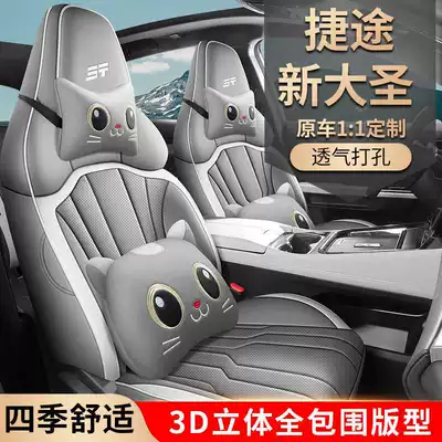 Modelə uyğun (Original) oturacaq örtükləri: Seat Covers Full Set Car