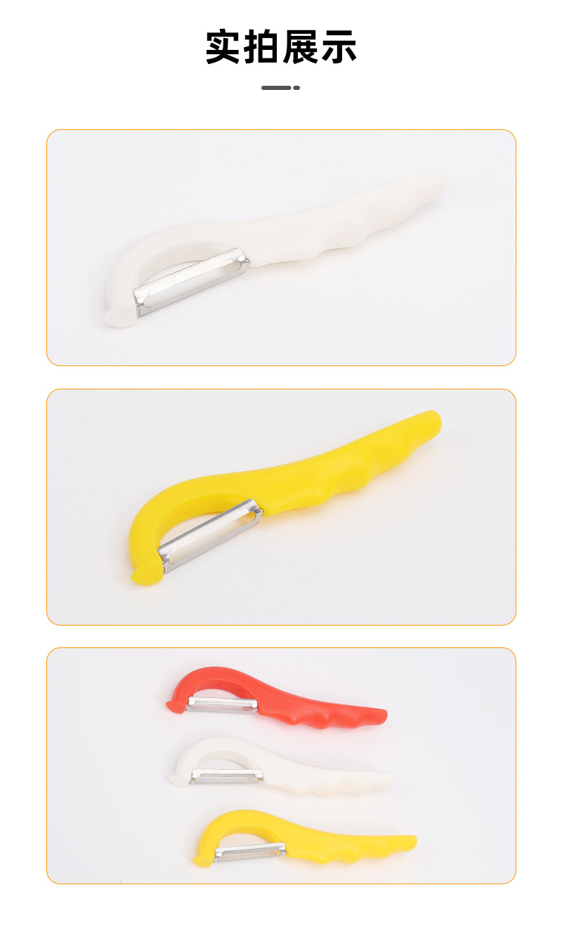 削皮刀大号详情_08