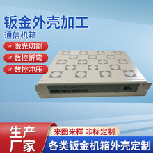 ����ͨ�řC�� 1U 2U 4U �W�j�C�����ò��� �������C���ӹ�