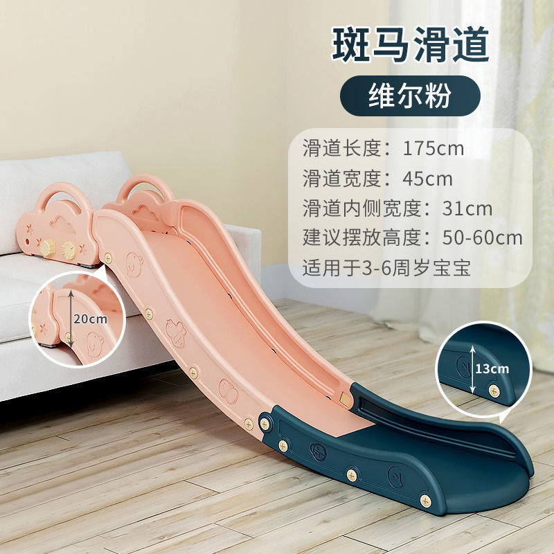小孩滑梯滑道儿童沙发单滑梯宝宝室内简易玩具床上床沿滑上床家用|undefined