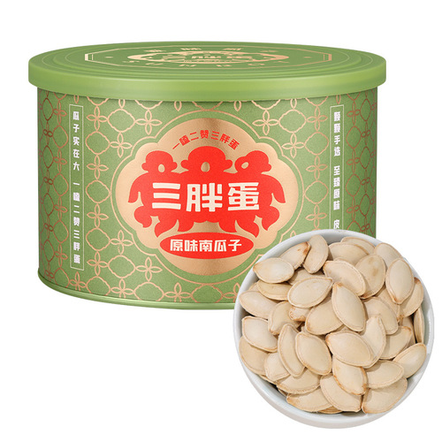 Original Flavor Pumpkin Seeds in Three Fat Sausage Gift Box - Inner Mongolia Specialty New Year Nuts Snacks Wholesale 180g Canned
