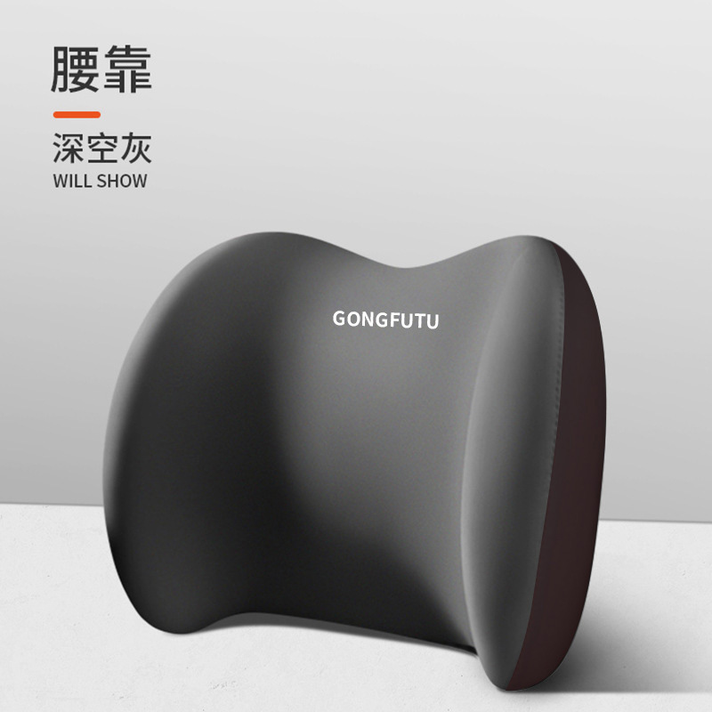 Wholesale Export Car Headrest and Lumbar Support Set, Memory Foam Pillow and Cushion, Driving Seat Backrest, Car Headrest