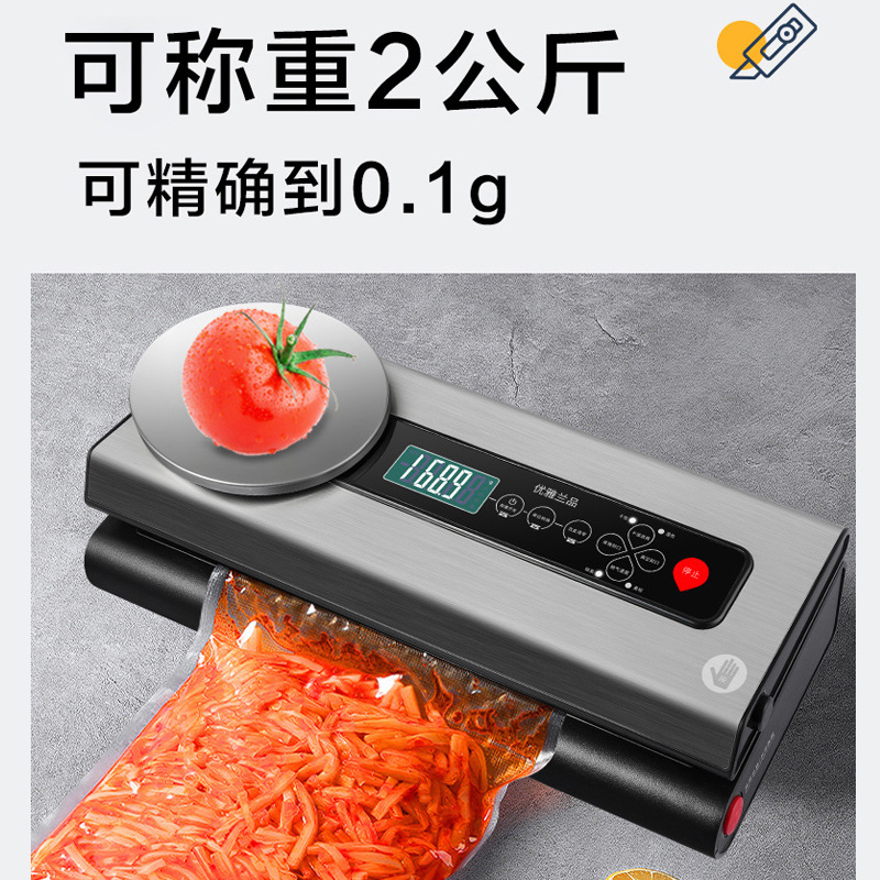 可称重量抽真空封口机小型商用家用食品真空压缩保鲜包装机密封机