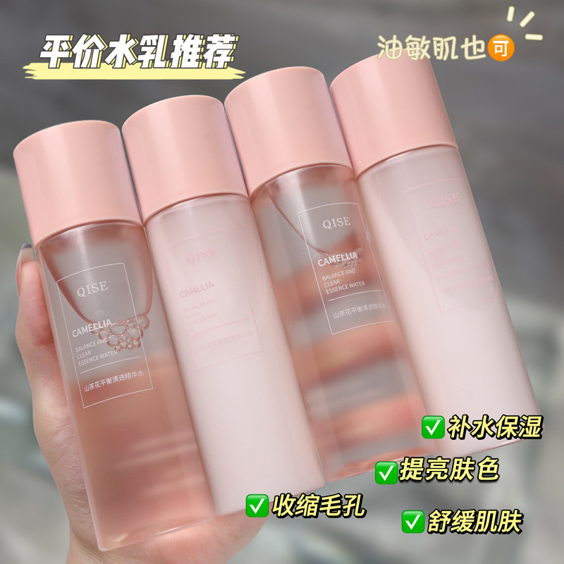 Kisser Camellia Balancing and Clear Essence Milk suit Water Milk Hydrating and Moisturizing Skin Toner