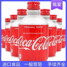 �ձ��M��������lCocaCola�ɿڿɘ��ӏ��^�ɘ��X���b�ղذ�300ml