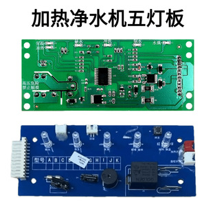 �ӟ�һ�w�C����ˮ�����ư�RO�C�����@ʾ��X�����5���������