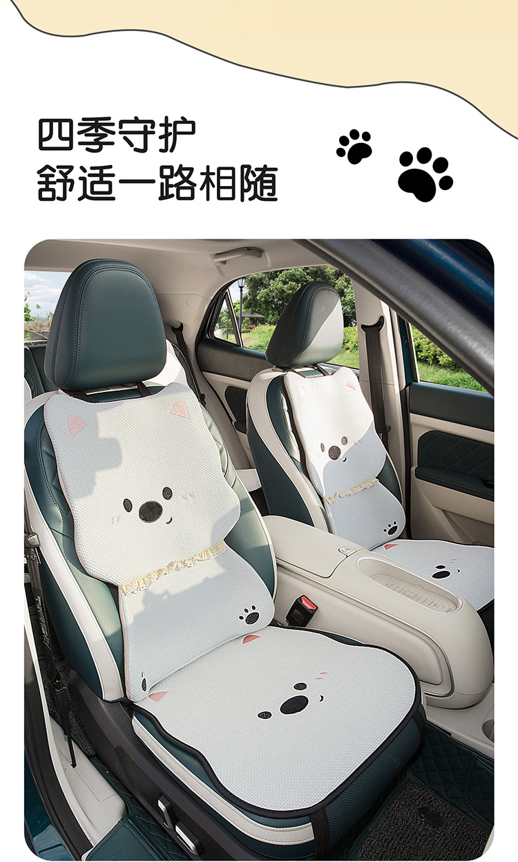 Suitable for Xpeng Monam03 Qin Plus Mg4 Song Pro Car Seat Cushion Half-Pack Cartoon Breathable Seat Cushion