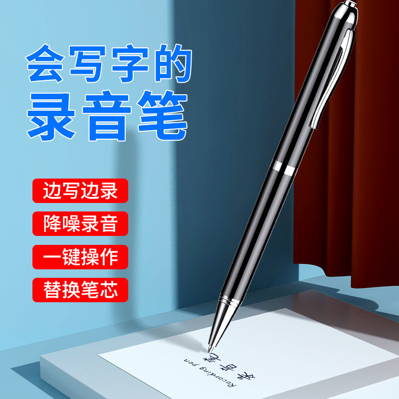 Factory Direct Sales Q90B Writable Recorder One-Click Recording Noise Reduction Recorder Student Conference Recording Equipment Factory Direct Sales Q90B Writable Recorder One-Click Recording Noise Reduction Recorder Student Conference Recording Equipment