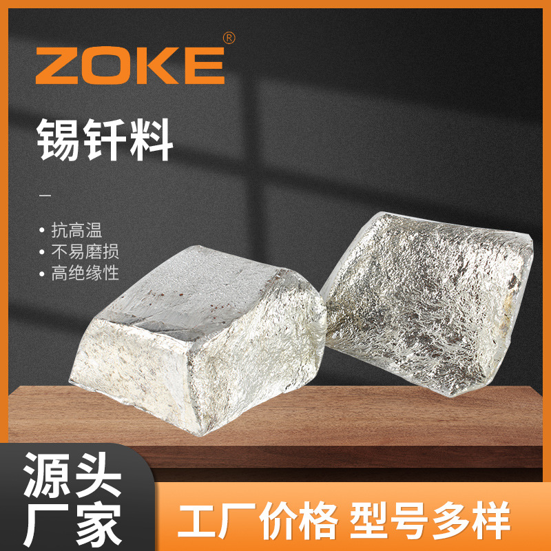 批发高纯金属锡质软 良好延展性电解锡 熔炼用锡块