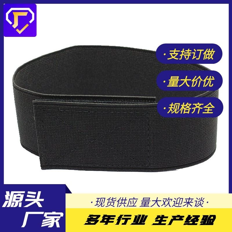 Пояс из нейлона сVelcro, сумка