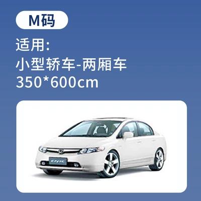 Disposable Car Cover Car Rain Car clothing - white-transparent-m