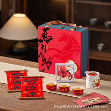 羊脂玉瓷茶具送领导年会商务送礼伴手礼高档礼物实用新年礼品定制