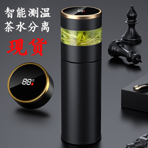 Gift high-end gift box tea and water separation thermos cup 316 stainless steel large capacity men's tea cup wholesale