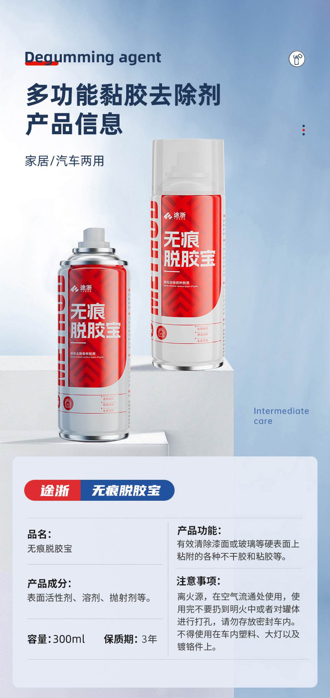 【Glue Remover】Household Powerful Glue Remover, Multifunctional Adhesive Remover for Cars, Self-Adhesive Glue Remover