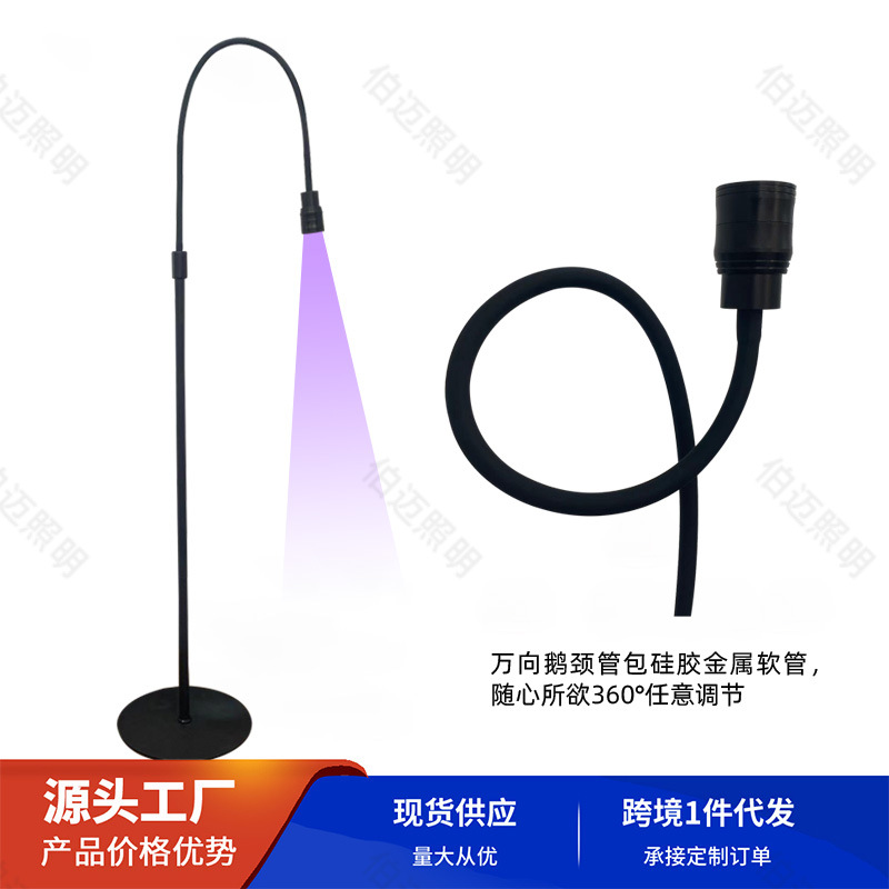Cross-border UV lamp for eyelash extensions, beauty and nail glue, fast curing lamp for false eyelash grafting, foot-operated LED floor lamp
