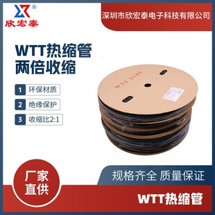 ����̩ WTT�h���^�����o��s�� Ҏ���Rȫ ������� ��ɫ&Phi;1.0-150