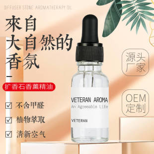 Source Manufacturer Diffuser Stone Aromatherapy Souvenir Fragrance Bedroom Car Deodorizing Fresh Refreshing Liquid Fireless Aromatherapy