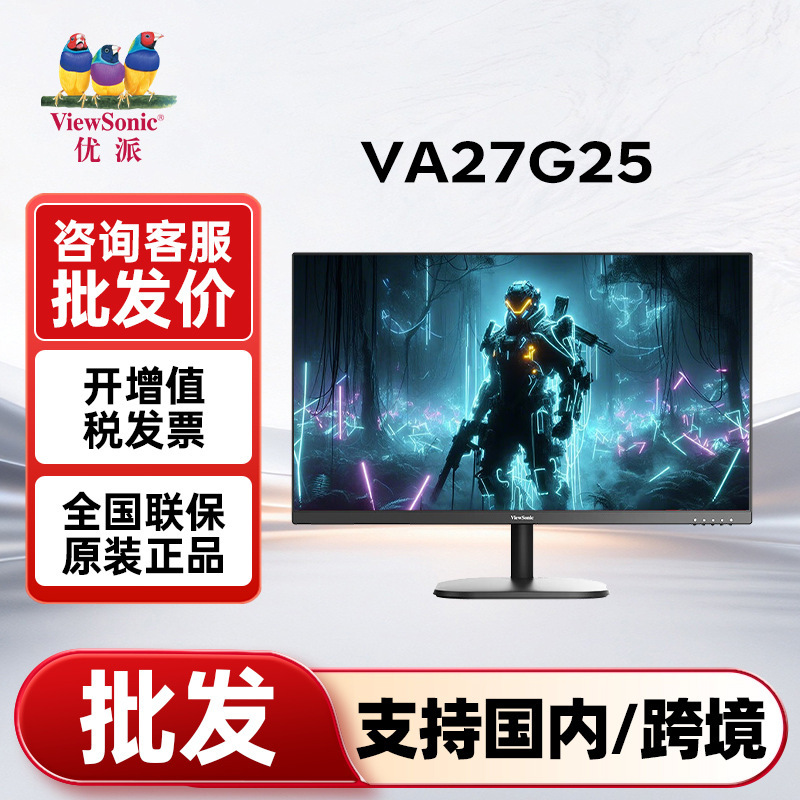 Viewsonic Monitor Va27G25 27inch Overclocked 144Hz High Refresh Fastips Low Blue Light Gaming Display