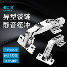 异形铰链主图-230