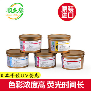 �ձ�ǧ��CHIZO UV�ɹ�݆�D͹�� �zӡƽ����ī ɫ�ʝ�ȸ�