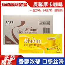 整箱韩国咖啡进口咖啡maxim黄麦馨咖啡三合一摩卡速溶咖啡20条装