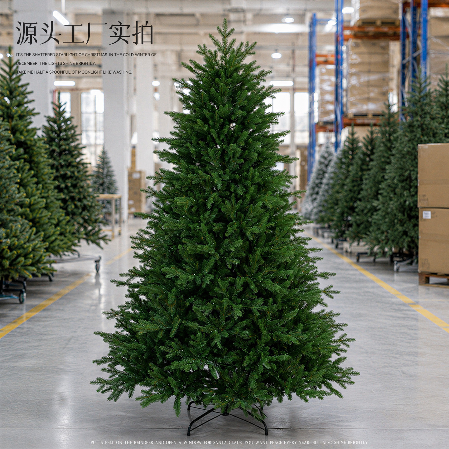 2026 nuevo árbol de Navidad luminoso puro pe desplegamiento automático sin instalación de gran decoración de Navidad paquete de cifrado